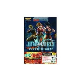 Jump Force Ps4ソフト 新品最安値 Price Rank