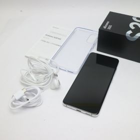 Galaxy S20 ホワイト 新品 中古最安値 Price Rank