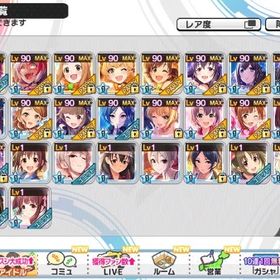 デレステ アイドルマスターシンデレラガールズスターライトステージ 宮本フレデリカ アカウント売買 一括比較 Price Rank