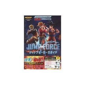 Jump Force Ps4ソフト 新品 中古最安値 Price Rank