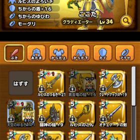 星ドラでガチャを引くタイミングでおすすめの引き時はいつ