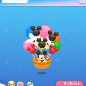 ポケコロ ディズニー アカウント販売 Rmtの横断比較 Price Rank