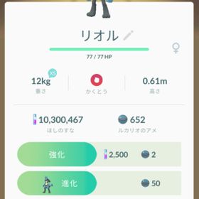 ポケgo ポケモンgo ルカリオ アカウント販売 Rmtの横断比較 Price Rank