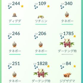 ポケgo ポケモンgo アーボ アカウント販売 Rmtの横断比較 Price Rank