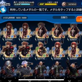 キングダムハーツ ユニオンクロス アカウント販売 Rmt 横断比較 Price Sale