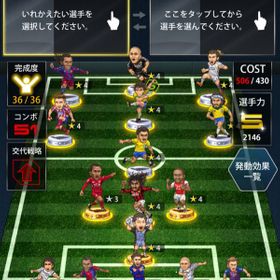 ポケットサッカークラブ アカウント販売 Rmtの横断比較 Price Rank