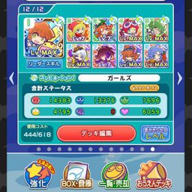 ぷよクエ ぷよぷよ クエスト 戦乙女ダークアルル アカウント販売 Rmtの横断比較 Price Rank