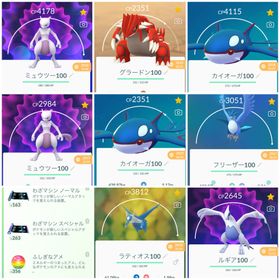 ポケgo ポケモンgo 青チーム アカウント販売 Rmtの横断比較 Price Rank