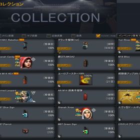 Ava Alliance Of Valiant Arms アカウント販売 Rmt 横断比較 Price Sale