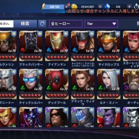 Marvel Future Fight アカウント販売 Rmtの横断比較 Price Rank