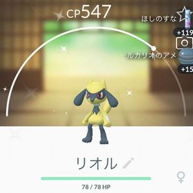 ポケgo ポケモンgo リオル アカウント販売 Rmtの横断比較 Price Rank