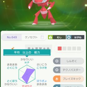 ポケモン剣盾 ポケットモンスターソード シールド タマゴ アカウント販売 Rmtの横断比較 Price Rank