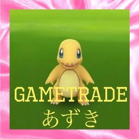 ポケgo ポケモンgo ヒトカゲ アカウント販売 Rmtの横断比較 Price Rank