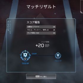 Apex Legends 方法 アカウント販売 Rmtの横断比較 Price Rank