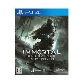 イモータル アンチェインド Ps4ソフト 中古最安値 Price Rank