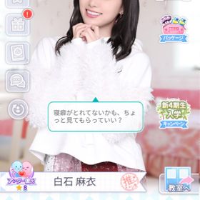 乃木恋 Nogikoi 橋本奈々未 アカウント販売 Rmt 5件を横断比較 アカウント売買 一括比較 Price Rank