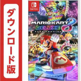 マリカー8 マリオカート8 デラックス Switchソフト 新品 中古最安値 Price Rank