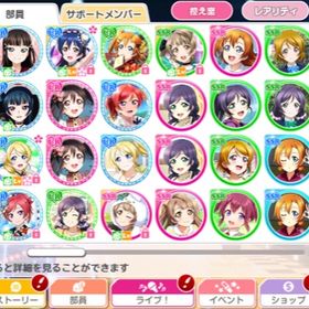 スクフェス ラブライブ スクールアイドルフェスティバル 穂乃果 アカウント販売 Rmtの横断比較 Price Rank