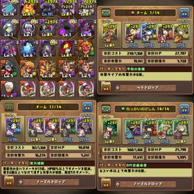 パズドラ パズル ドラゴンズ イナ アカウント販売 Rmtの横断比較 Price Rank