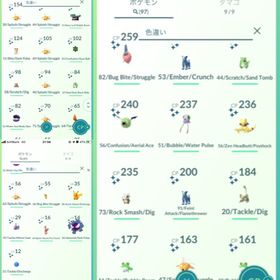 ポケgo ポケモンgo サザンドラ アカウント販売 Rmtの横断比較 Price Rank