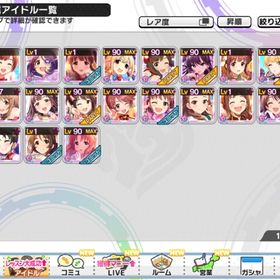 デレステ アイドルマスターシンデレラガールズスターライトステージ クール アカウント販売 Rmtの横断比較 Price Rank