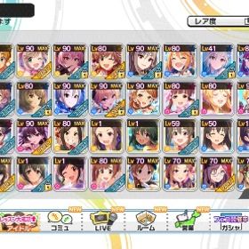 デレステ アイドルマスターシンデレラガールズスターライトステージ 智絵里 アカウント販売 Rmtの横断比較 Price Rank