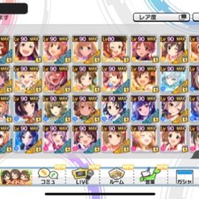 デレステ アイドルマスターシンデレラガールズスターライトステージ 佐藤心 アカウント販売 Rmtの横断比較 Price Rank