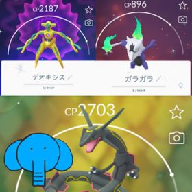 ポケgo ポケモンgo アローラ アカウント販売 Rmtの横断比較 Price Rank