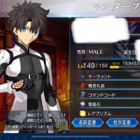 Fgo Fate Grand Order ナポレオン アカウント販売 Rmtの横断比較 Price Rank