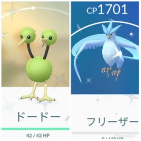 ポケgo ポケモンgo フリーザ アカウント販売 Rmtの横断比較 Price Rank