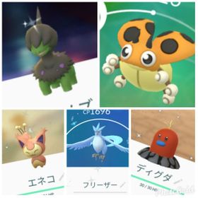 ポケgo ポケモンgo ディグダ アカウント販売 Rmtの横断比較 Price Rank