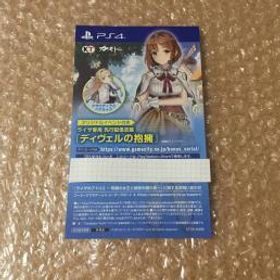 ライザのアトリエ 常闇の女王と秘密の隠れ家 Ps4ソフト 新品 中古のゲオモバイル価格比較 Price Rank