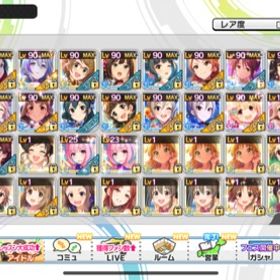 デレステ アイドルマスターシンデレラガールズスターライトステージ Sレア アカウント販売 Rmtの横断比較 Price Rank