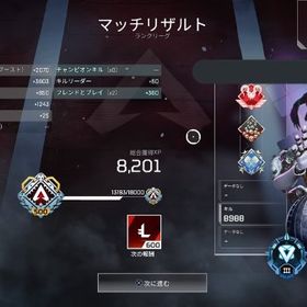 Apex Legends 初鯖 アカウント販売 Rmtの横断比較 Price Rank