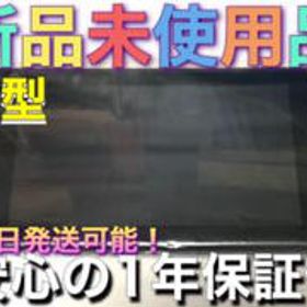 Nintendo Switch ゲーム機本体 新品最安値 Price Rank