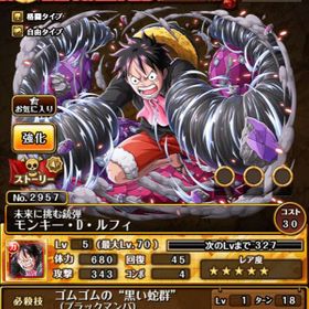 トレクル One Piece トレジャークルーズ 黄猿 アカウント販売 Rmtの横断比較 Price Rank