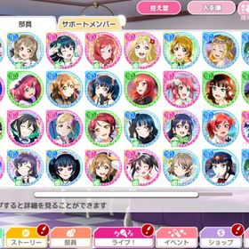 スクフェス ラブライブ スクールアイドルフェスティバル アカウント販売 Rmtの横断比較 Price Rank