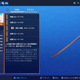 フォートナイト Fortnite 世界を救え アカウント販売 Rmtの横断比較 Price Rank