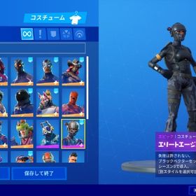 フォートナイト Fortnite ネフライトスキン アカウント販売 Rmtの横断比較 Price Rank