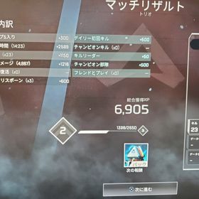 Apex Legends 初鯖 アカウント販売 Rmtの横断比較 Price Rank