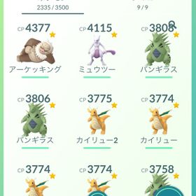 ポケgo ポケモンgo アイテムボックス アカウント販売 Rmtの横断比較 Price Rank