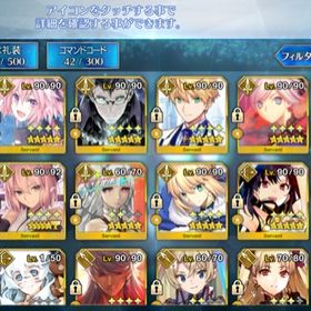 Fgo Fate Grand Order 聖晶石 アカウント販売 Rmtの横断比較 Price Rank