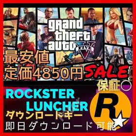 グランドセフトオートオンライン5 ゲームトレードのアカウント販売 Rmtの横断比較 Price Rank