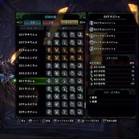 モンハンワールド モンスターハンターワールド Mhw アカウント販売 Rmtの横断比較 Price Rank