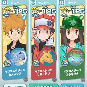 ポケマス ポケモンマスターズ ダイヤ アカウント販売 Rmtの横断比較 Price Rank