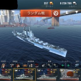 Wows Blitz World Of Warships Blitz アカウント販売 Rmt 横断比較 Price Sale