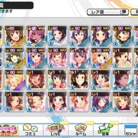 デレステ アイドルマスターシンデレラガールズスターライトステージ 橘ありす アカウント販売 Rmtの横断比較 Price Rank