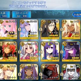 Fgo Fate Grand Order 沖田 アカウント販売 Rmtの横断比較 Price Rank