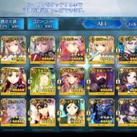 Fgo Fate Grand Order ナイチンゲール アカウント販売 Rmtの横断比較 Price Rank