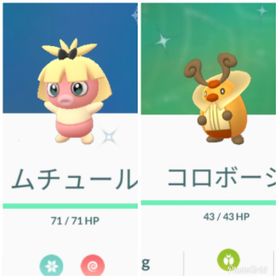 ポケgo ポケモンgo ゼニガメ アカウント販売 Rmtの横断比較 Price Rank